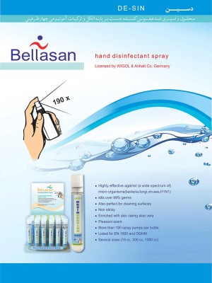 محلول ضدعفونی دست